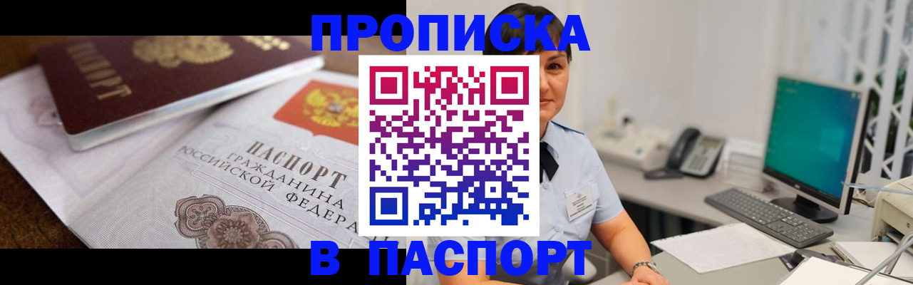 регистрация для дет. сада в Мурманске
